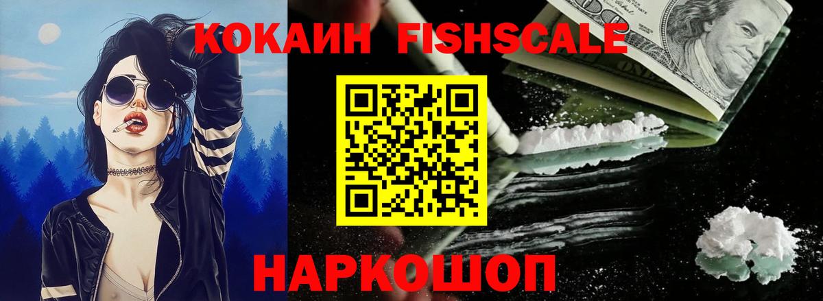 КОКАИН 98% Мытищи