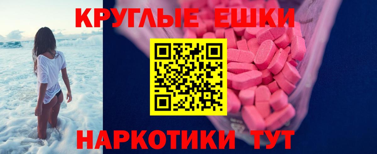 Экстази Cube Мытищи