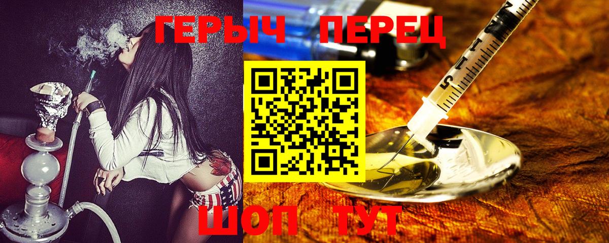 Героин Афган Мытищи