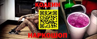 мефедрон мука Ставрополь