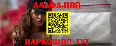 мефедрон мука Ставрополь