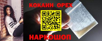 2c-b Старая Купавна