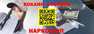 мефедрон мука Ставрополь