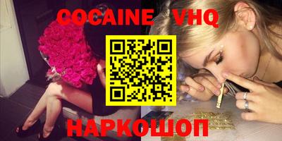 2c-b Старая Купавна