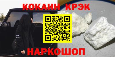 стафф Среднеуральск