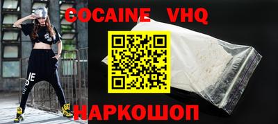 2c-b Старая Купавна