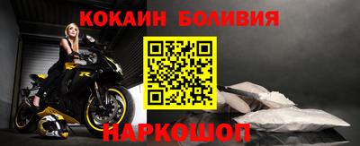 мефедрон мука Ставрополь
