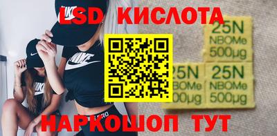стафф Среднеуральск