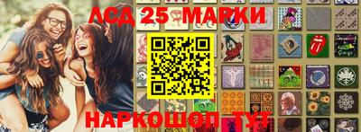 мефедрон мука Ставрополь