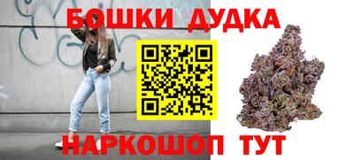 2c-b Старая Купавна