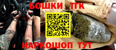 мефедрон мука Ставрополь