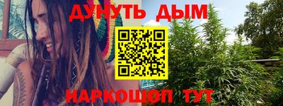 мефедрон мука Ставрополь