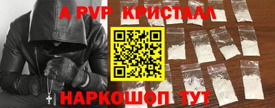 2c-b Старая Купавна