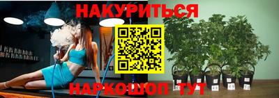 мефедрон мука Ставрополь