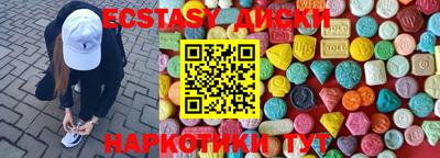 мефедрон мука Ставрополь