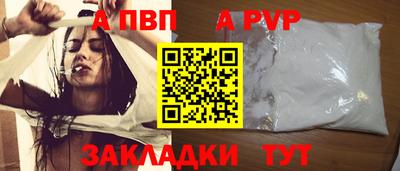 2c-b Старая Купавна