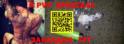 мефедрон мука Ставрополь