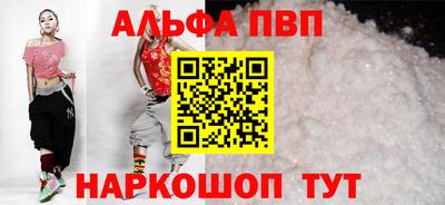 2c-b Старая Купавна