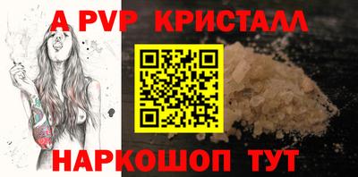 2c-b Старая Купавна