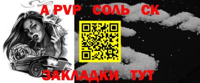 стафф Среднеуральск