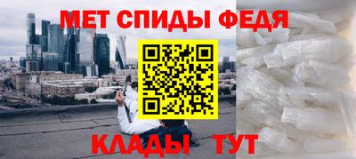 мефедрон мука Ставрополь