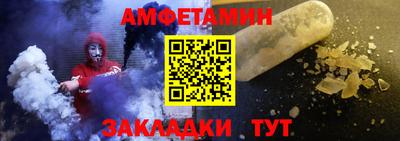 мефедрон мука Ставрополь