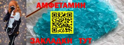 2c-b Старая Купавна
