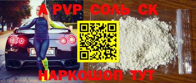 мефедрон мука Ставрополь