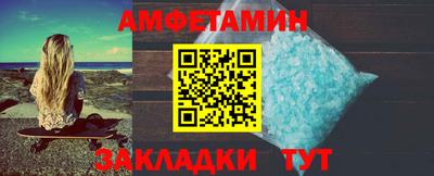 мефедрон мука Ставрополь