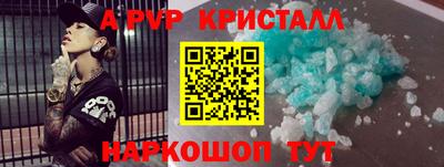 стафф Среднеуральск