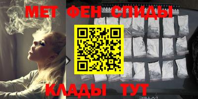 2c-b Старая Купавна