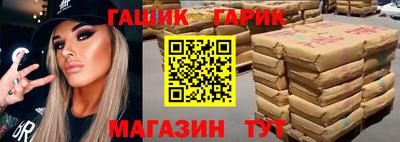 мефедрон мука Ставрополь