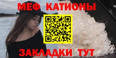 2c-b Старая Купавна