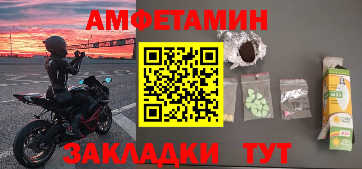 Мытищи  МЕТАМФЕТАМИН мет  Вход с VPN 