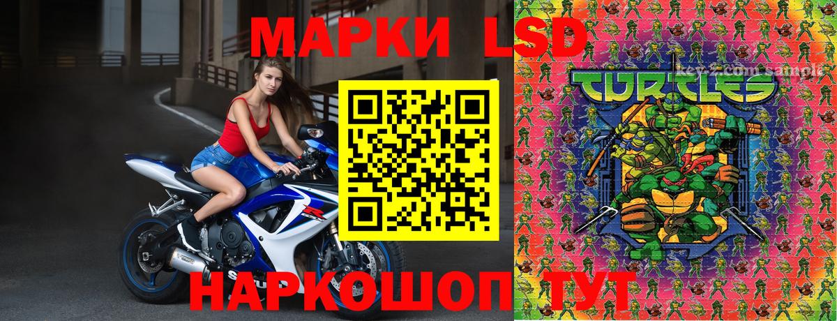 Марки 25I-NBOMe 1500мкг Мытищи