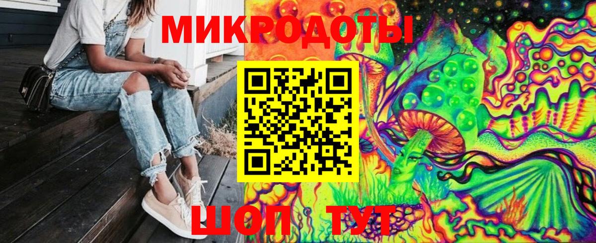Псилоцибиновые грибы Magic Shrooms  Вход с VPN  Мытищи 
