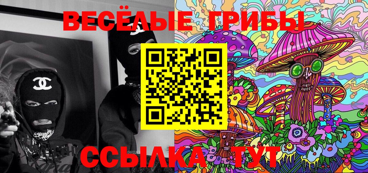 Конопля  Вход с VPN  NBOMe  Гашиш  Мефедрон кристаллы  Мытищи  Кокаин 
