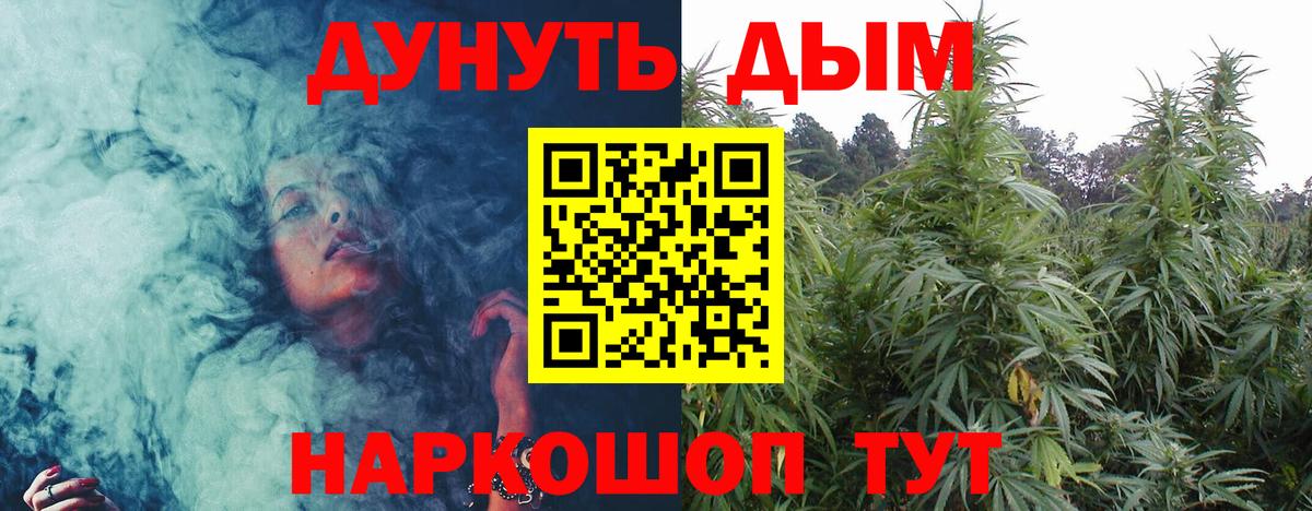 Каннабис гибрид Мытищи